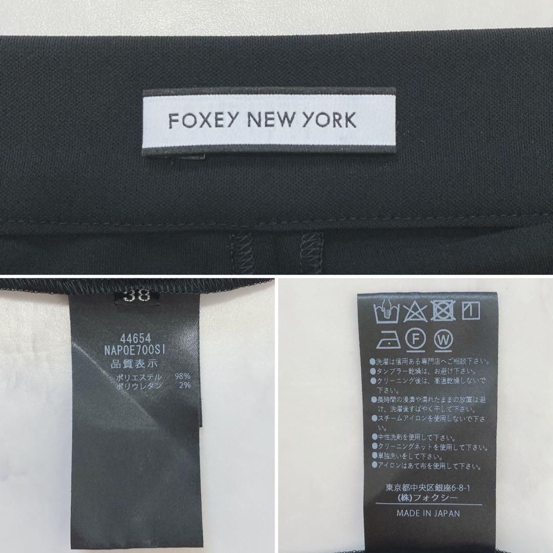 FOXEY NewYork 定価5.9万 Pants Emmy 38 ブラック - メルカリ
