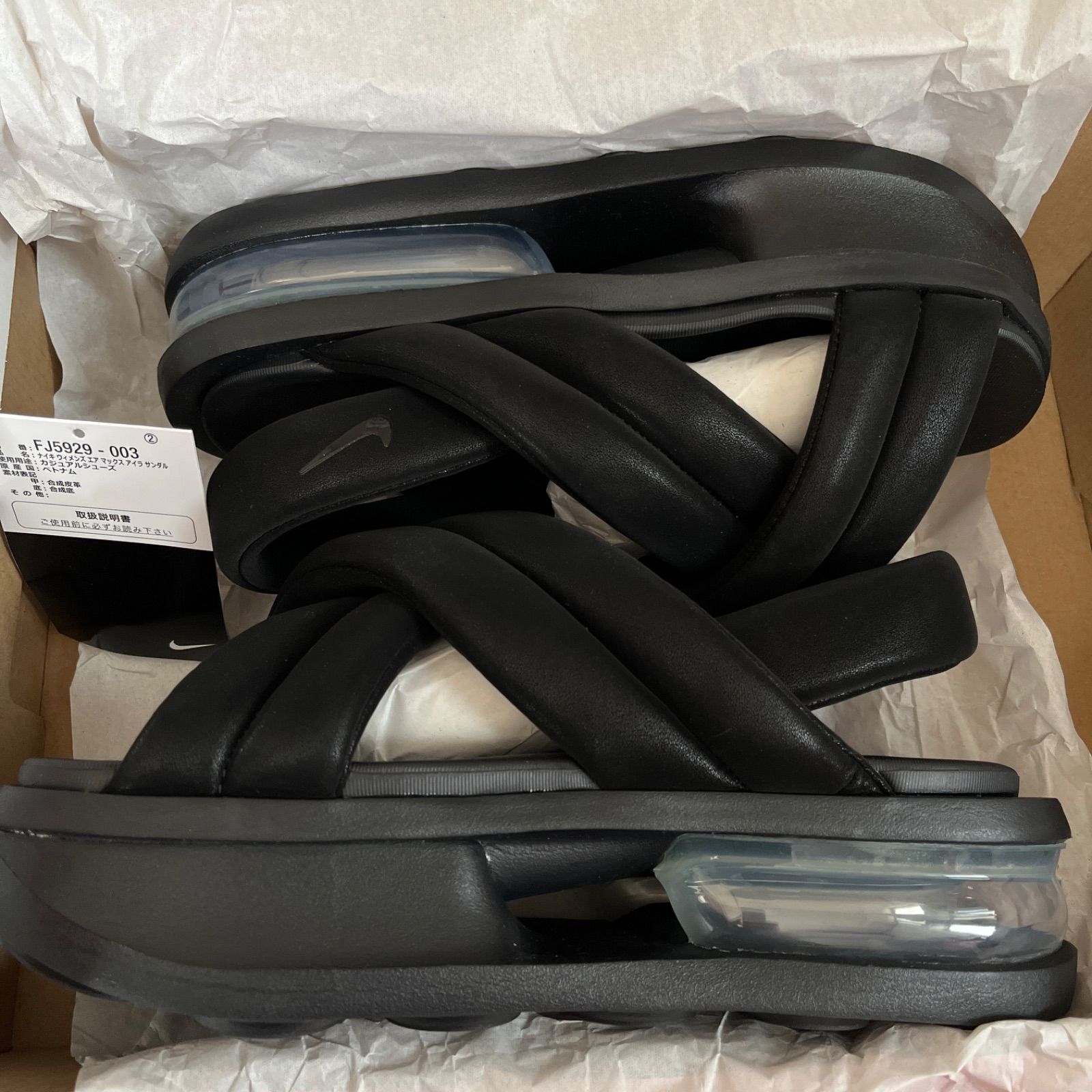 NIKE FJ5929 003エアマックス アイラ スポーツサンダル　24cm