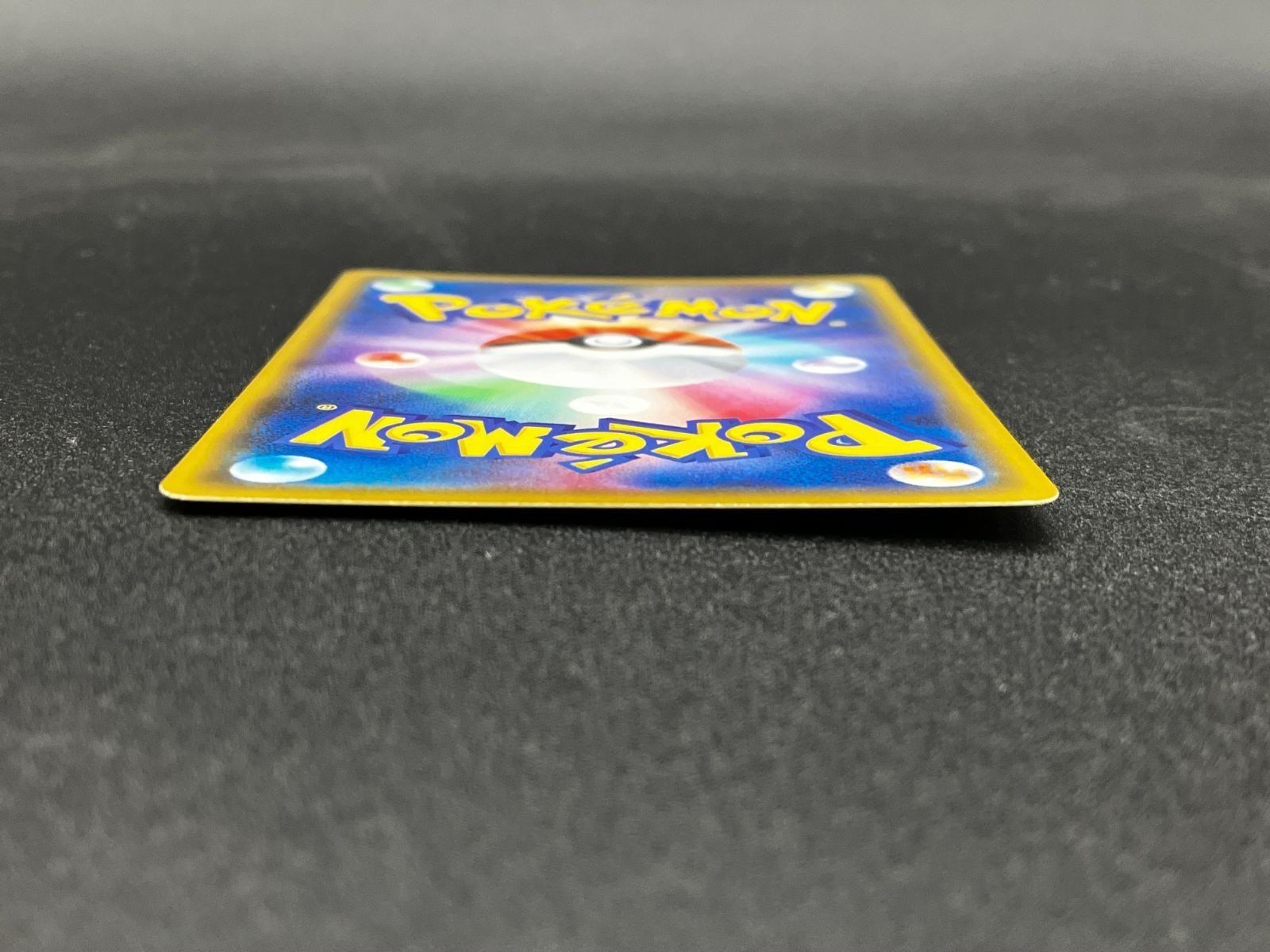 ポケモンカード ポケカ カナザワのピカチュウ 144/S-P PR 「スペシャル