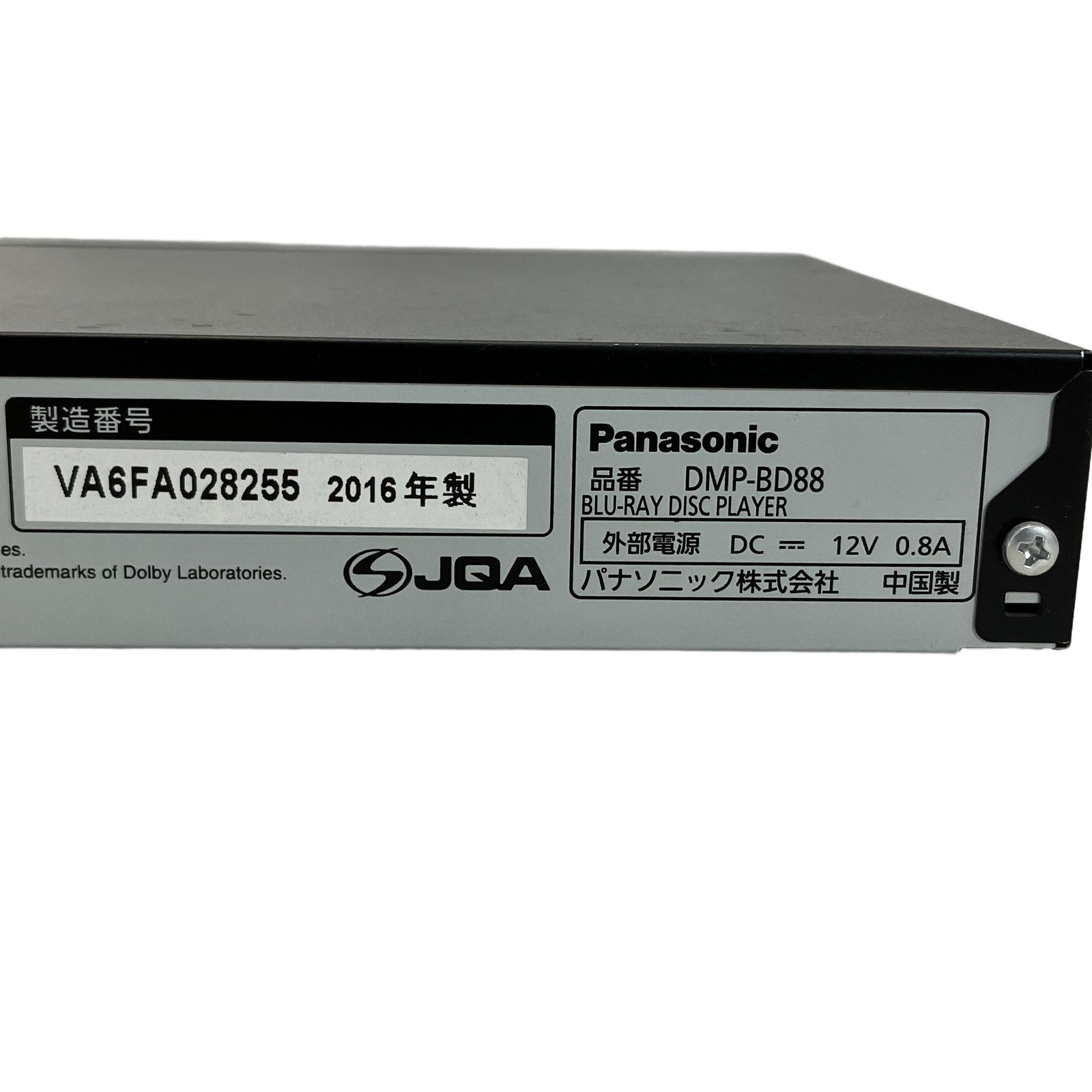Panasonic DMP-BD88 ブルーレイ ディスク プレイヤー 2016年製 家電