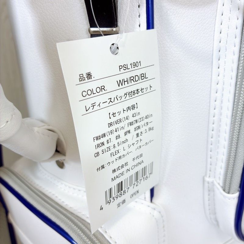 新品】PERSON'S レディース ゴルフクラブセット 8本組 キャディバッグ