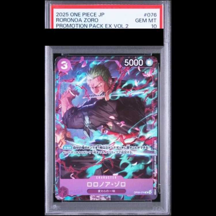 PSA10】 ロロノア・ゾロ (illust:DAI-XT.) [R] {OP09-076} 1枚 - メルカリ