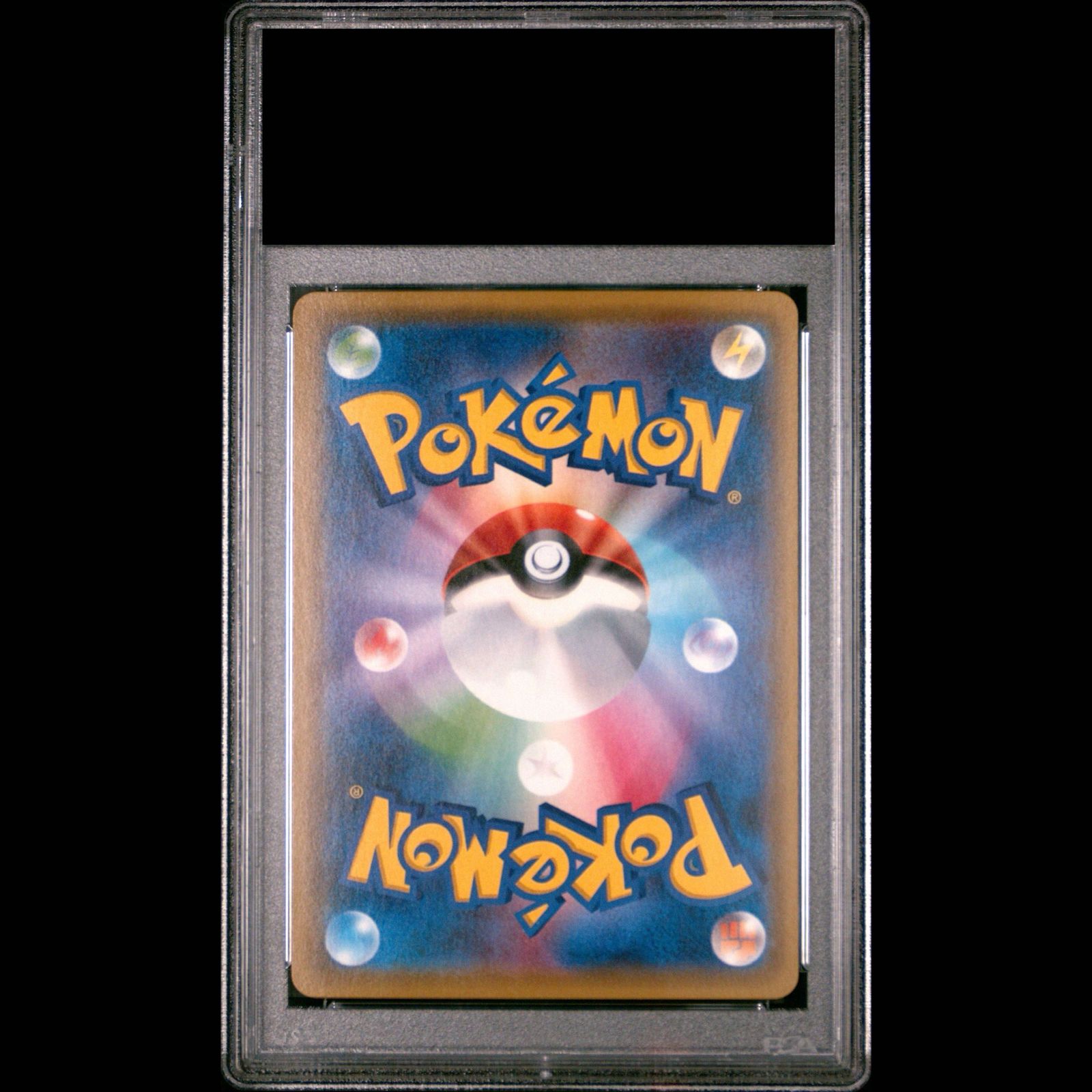 PSA10】ダークライEX 072/171 1枚 - メルカリ