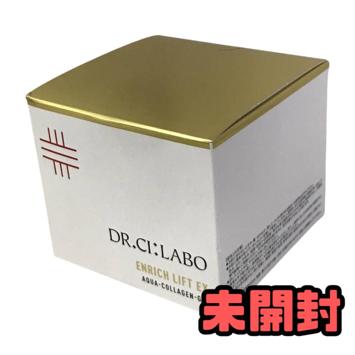 ★未開封★ オールインワンゲル DR.CI:LABO ドクターシーラボ アクアコラーゲンゲル エンリッチリフト EX 200g APN295534相
