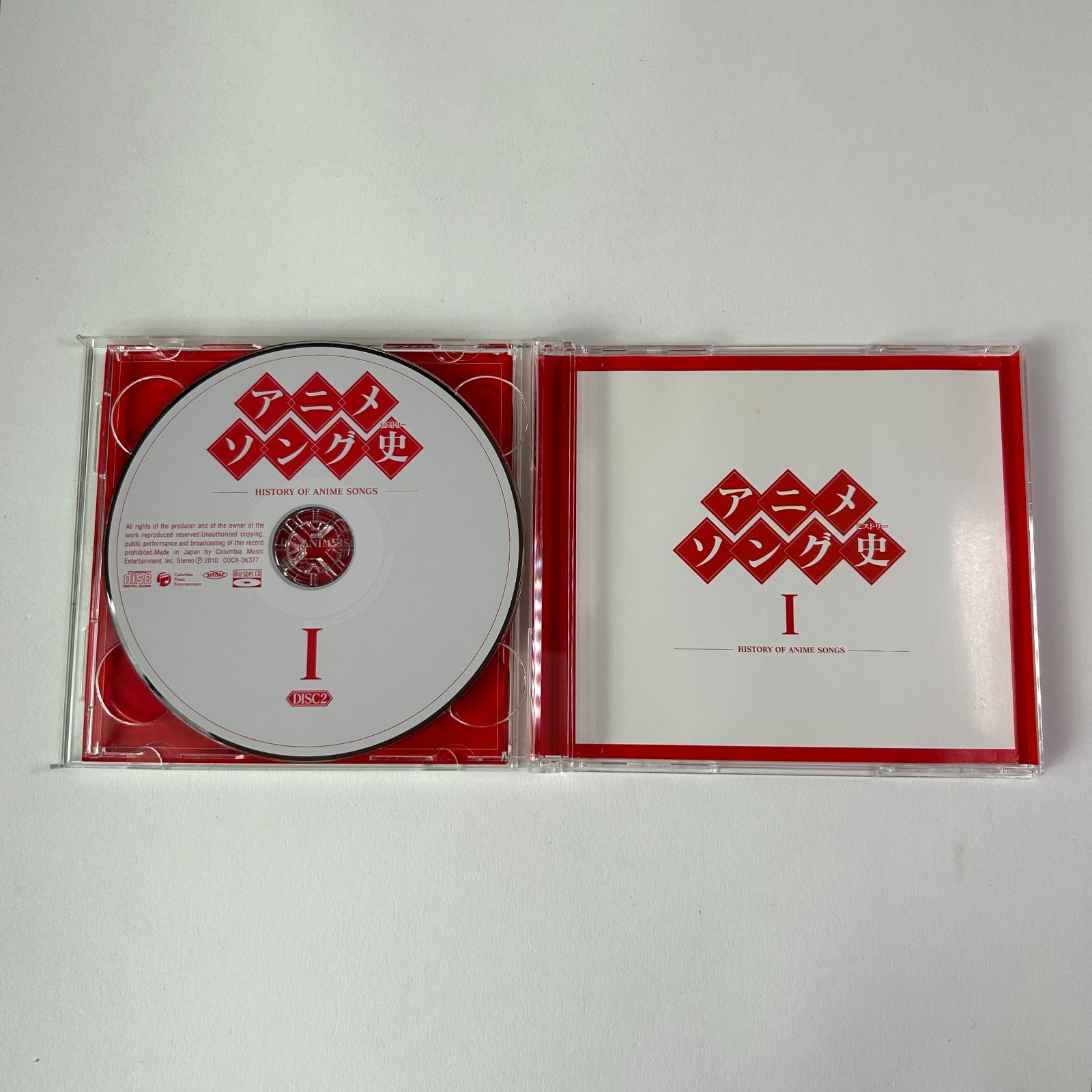 アニメソング史(ヒストリー)Ⅰ (高音質Blu-specCD) CD2枚組 鉄腕アトム