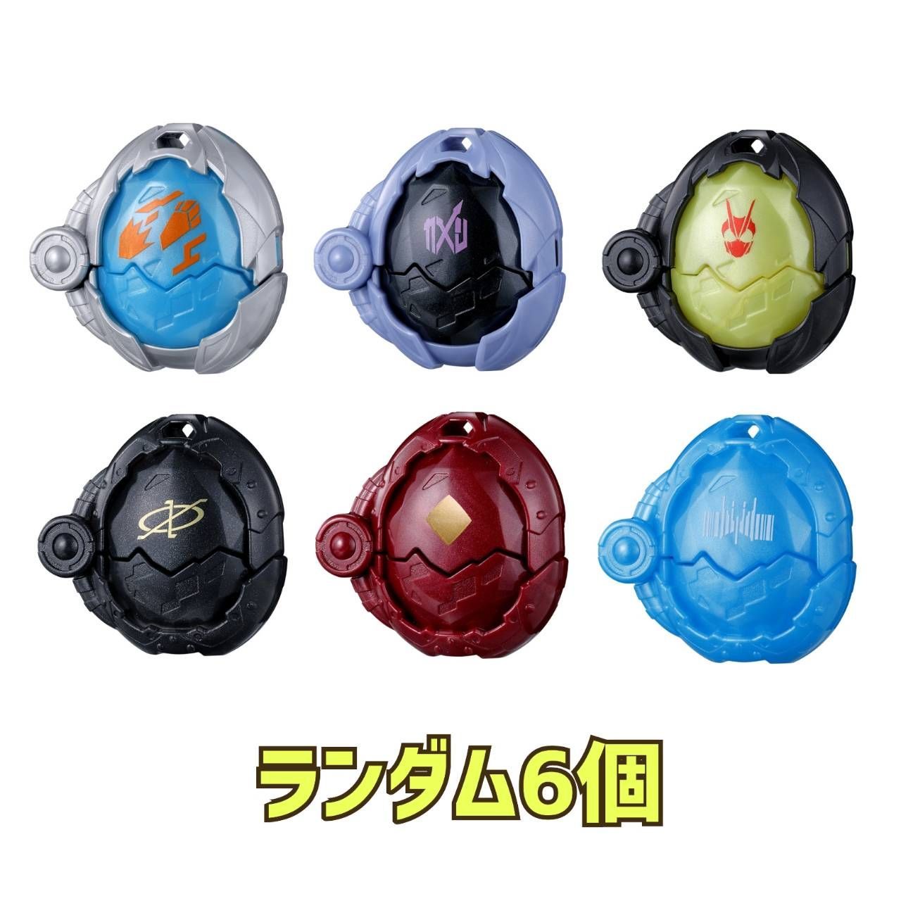 【予約商品 2026年10月 発売予定】 SGライダーエグズ01 ランダム6個 ※外装・外箱なし ラムネ菓子はつきません