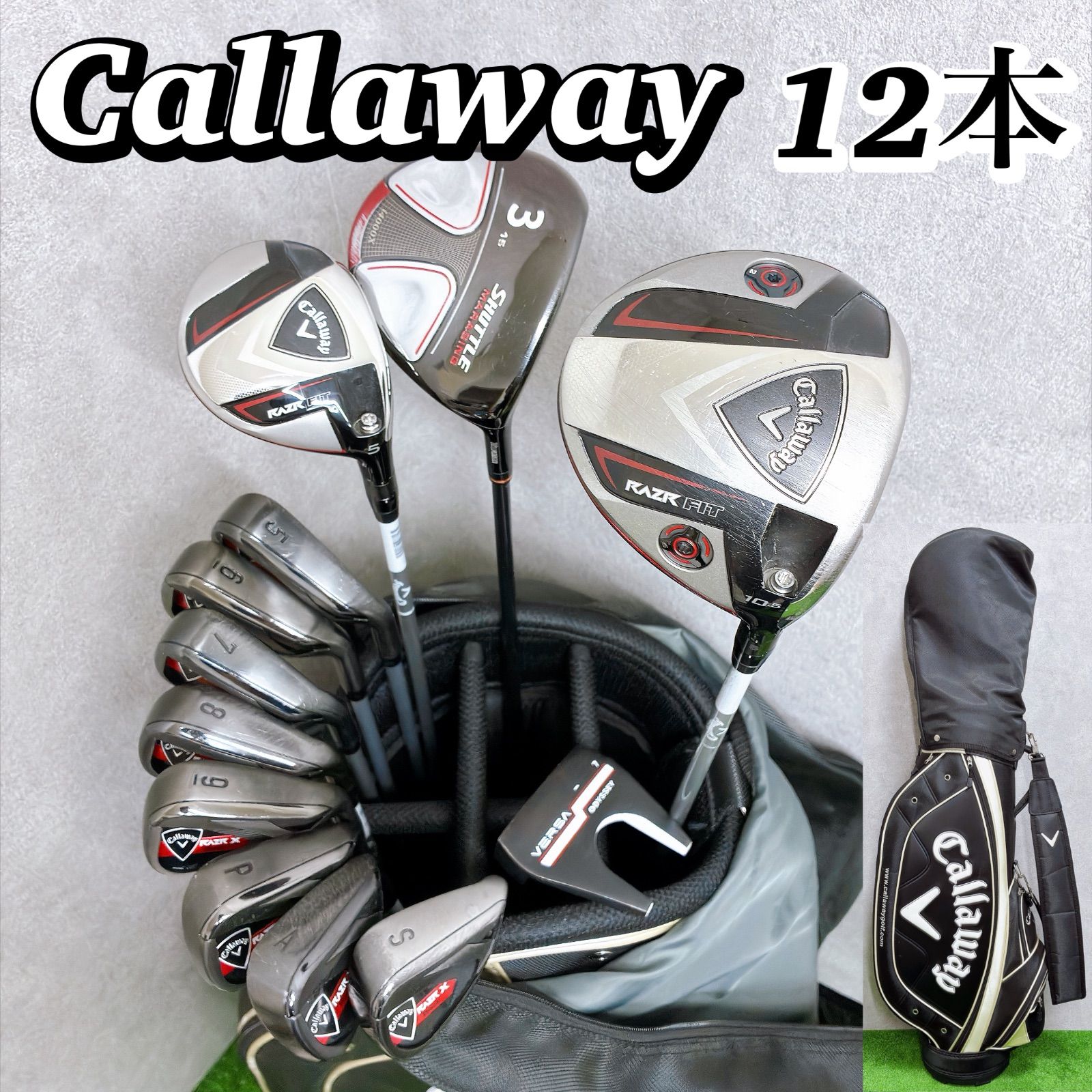 キャロウェイ RAZR 等 メンズクラブセット 12本 初心者 入門 バッグ付き Callaway ゴルフセット オデッセイパター