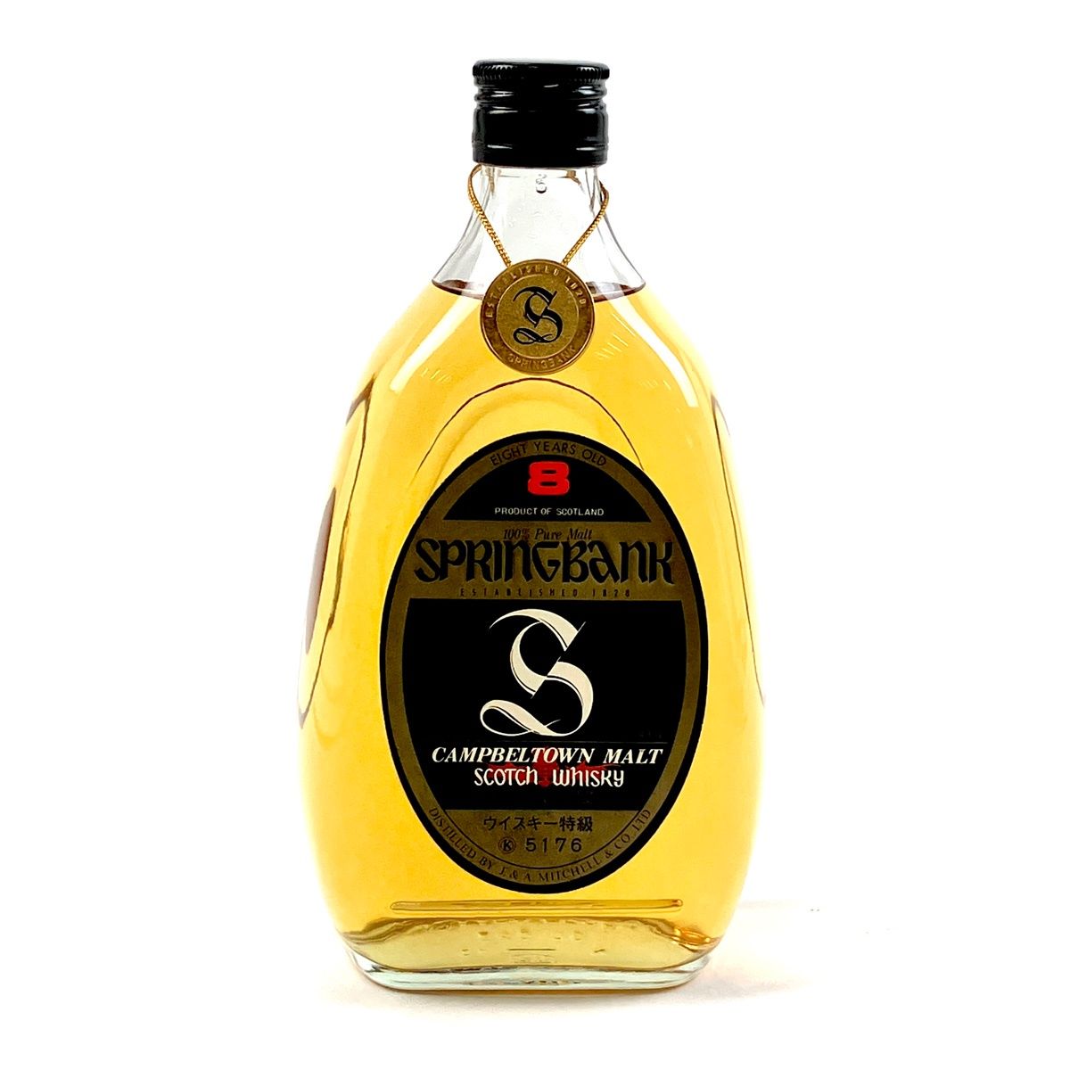 スプリングバンク SPRINGBANK 8年 黒ラベル 750ml スコッチウイスキー シングルモルト 【古酒】 27,972円