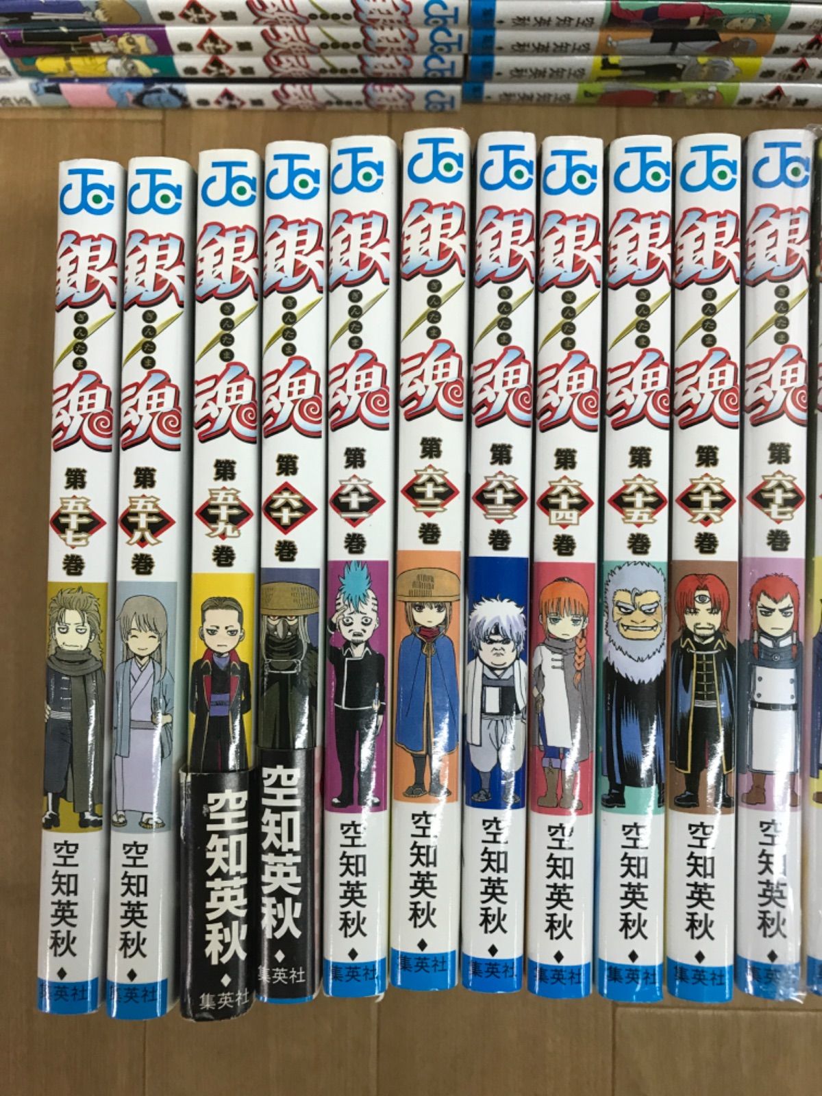 ☆②【全巻・未開封あり】銀魂 1～77巻 コミックセット 空知英秋 《BS11B》