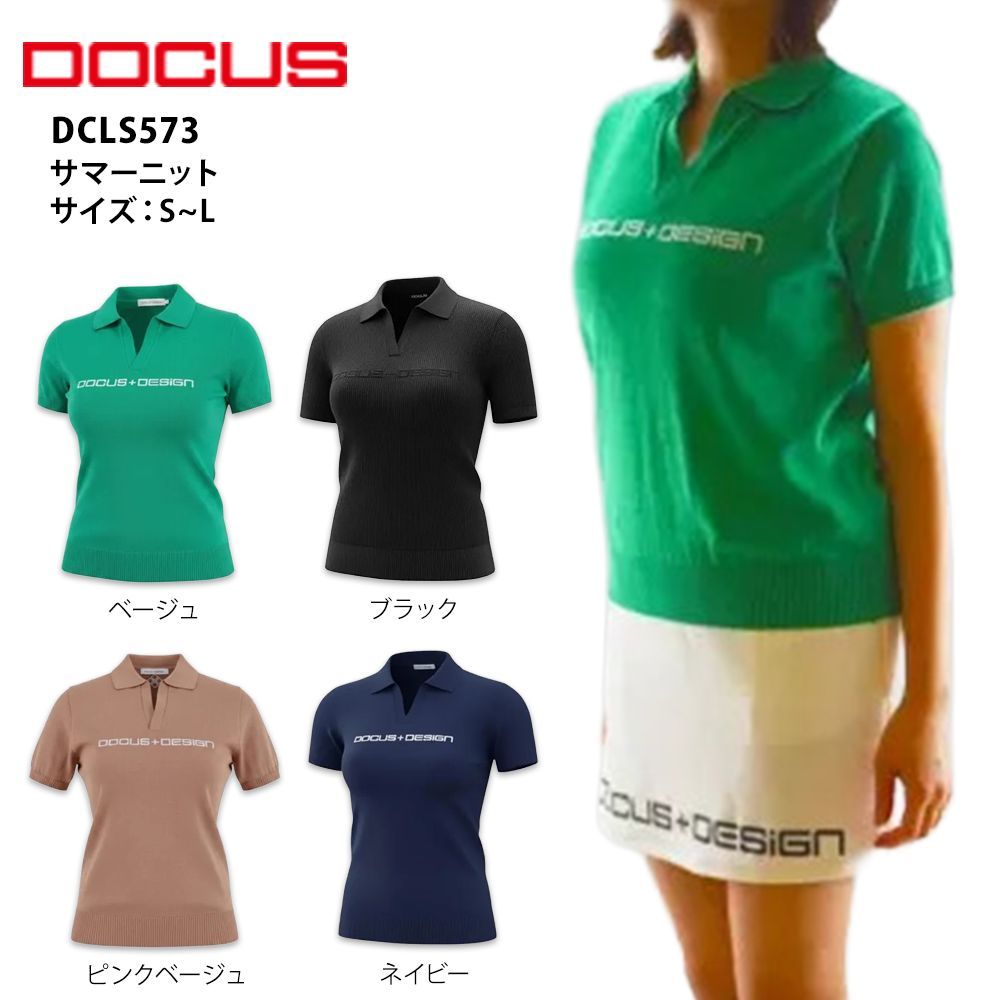 DOCUS ドゥーカス ゴルフウェア レディース サマーニット おしゃれ ブランド かわいい ストレッチ 吸汗速乾 上品 スポーツウェア 2026 春夏 新作 Add Sweater DCLS573【お取り寄せ】