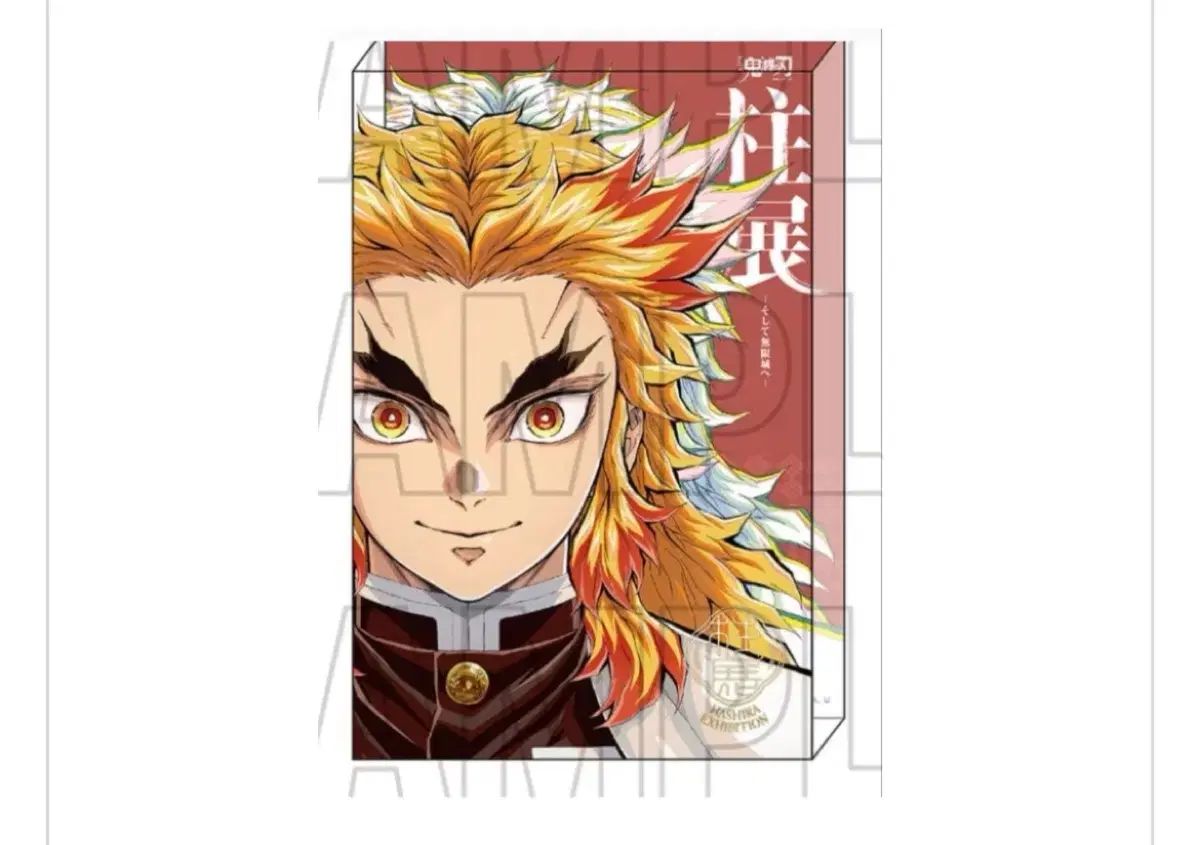 鬼滅の刃 柱稽古編 煉獄杏寿郎 アクリルブロック