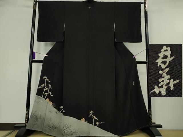 平和屋着物●超希少　染彩芸術の巨匠　皆川月華　ろうけつ染　色留袖　刺繍　風景松文　黒地　金銀糸　逸品　未使用　DZAB8246kh6