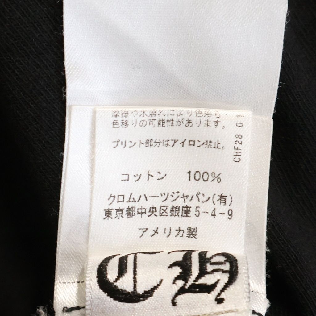 CHROME HEARTS (クロムハーツ) ×MATTY BOY PPO Stay Fast S/S Tee マッティーボーイ ステイファスト ショートスリーブ クルーネック半袖Tシャツカットソー ブラック -