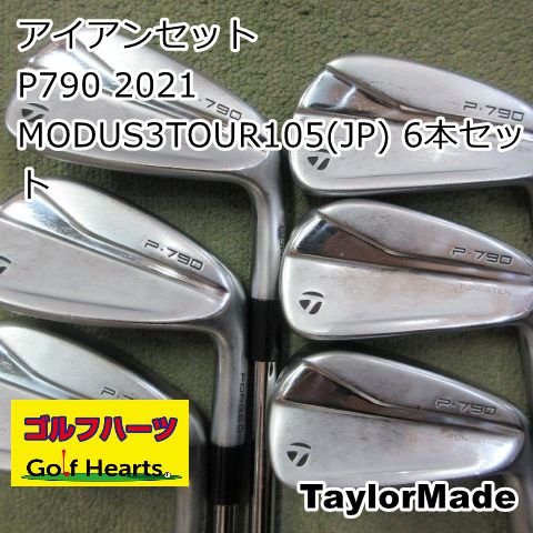 [2126]アイアンセット テーラーメイド P790 2021/MODUS3TOUR105(JP) 6本セット/S/23.5
