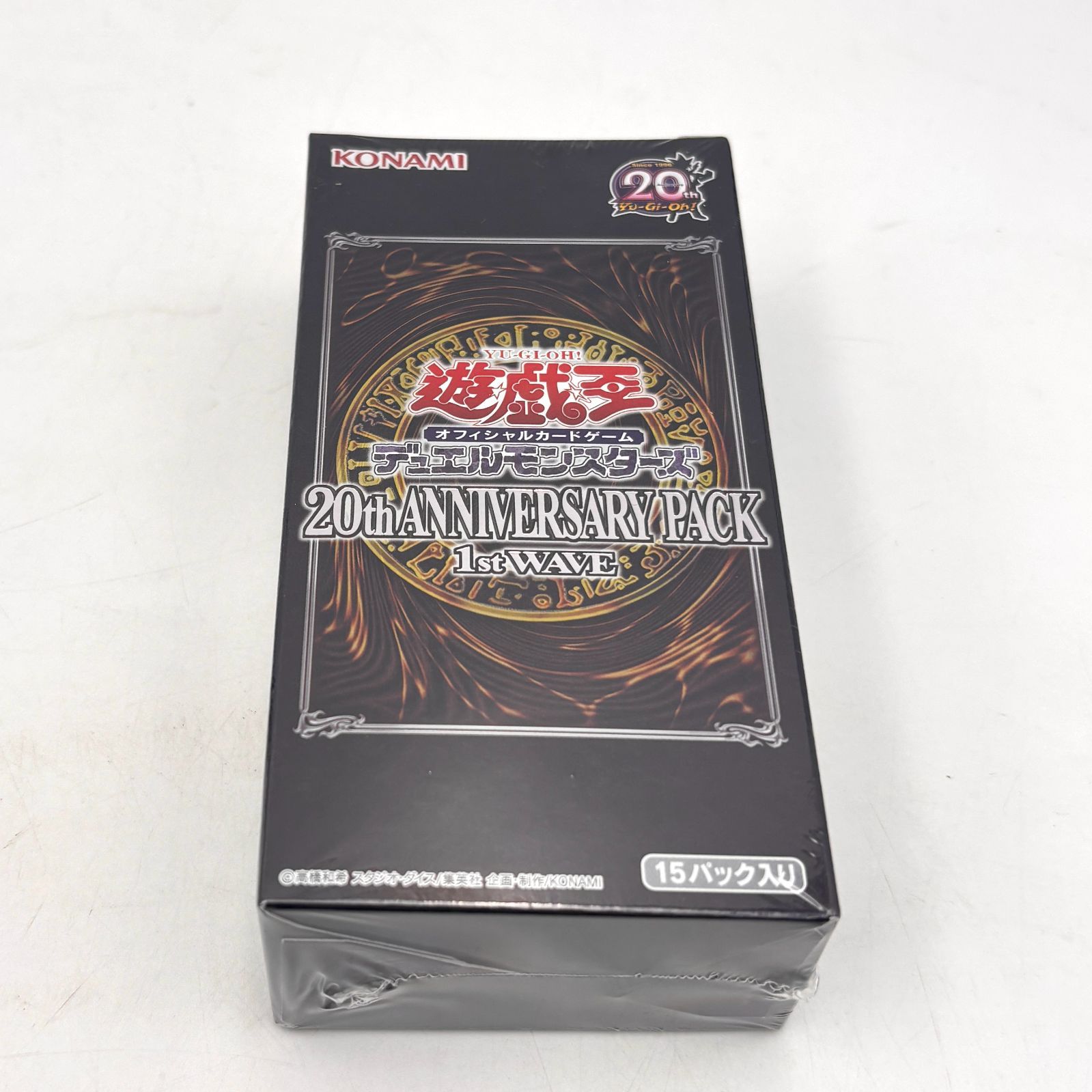 トレーディングカード 遊戯王 20th anniversary pack 1stWAVE F-6532