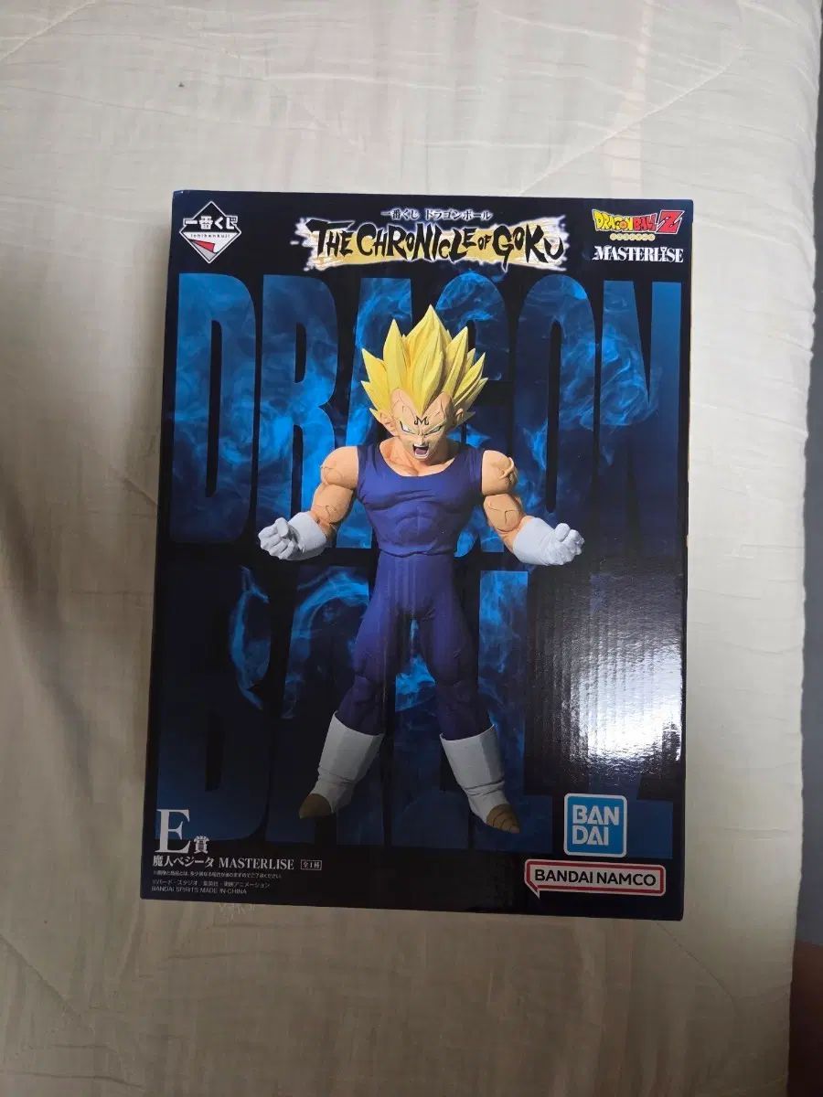 ドラゴンボール 一番くじ E賞 マイン ベジータ フィギュア (未開封)
