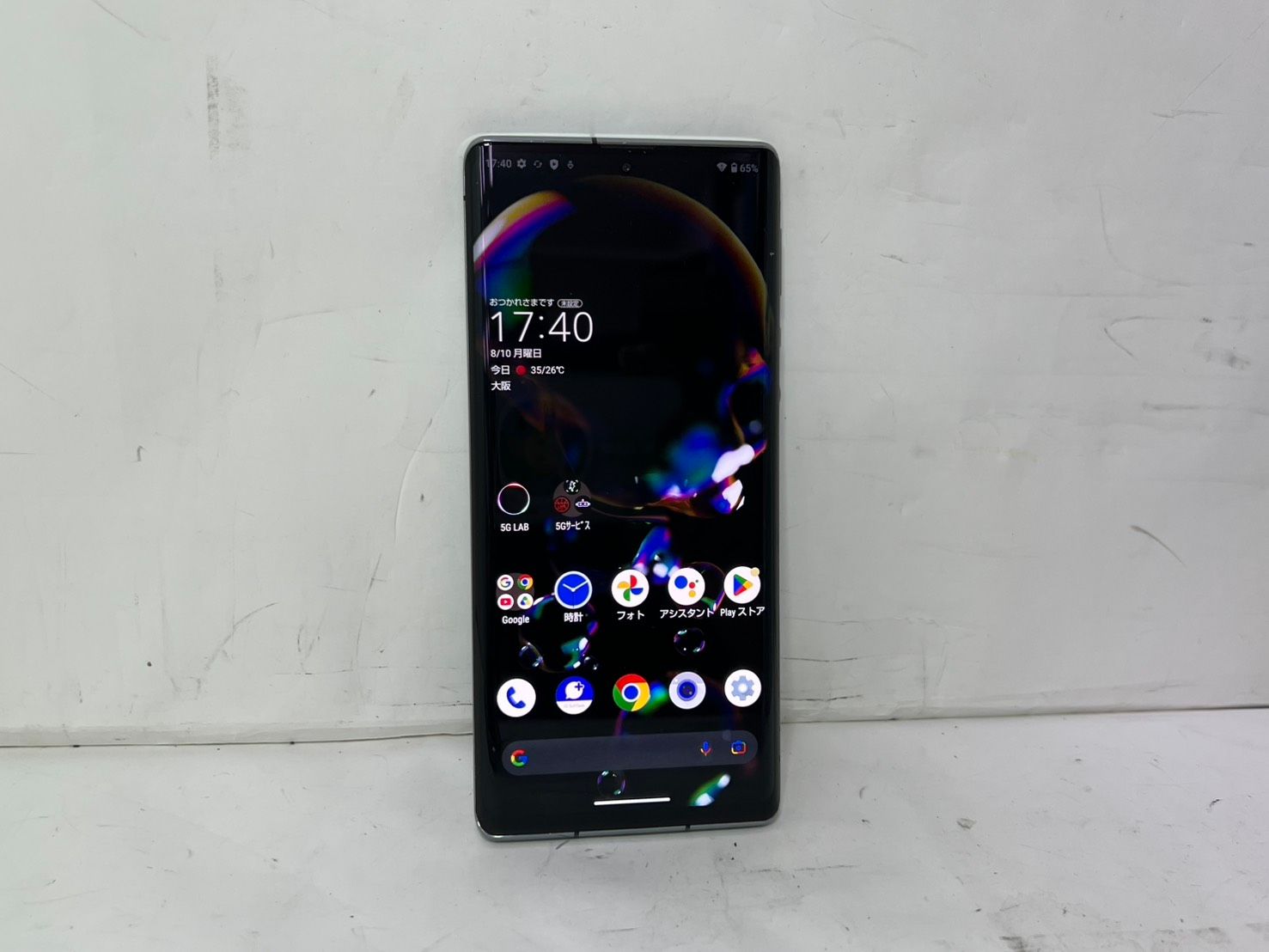 [中古スマホ] AQUOS R6 A101SH