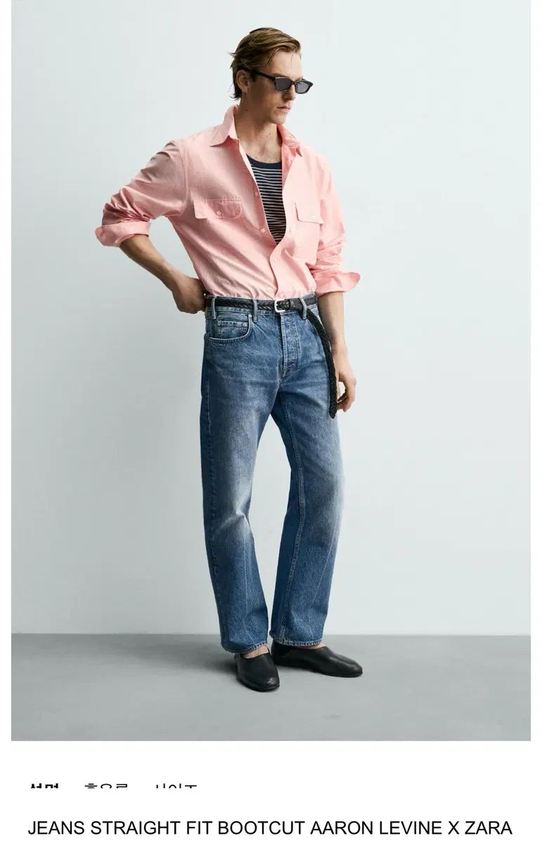 (新品) ZARA ザラ x アーロン・レヴィン ブーツカット デニム ブルー 29