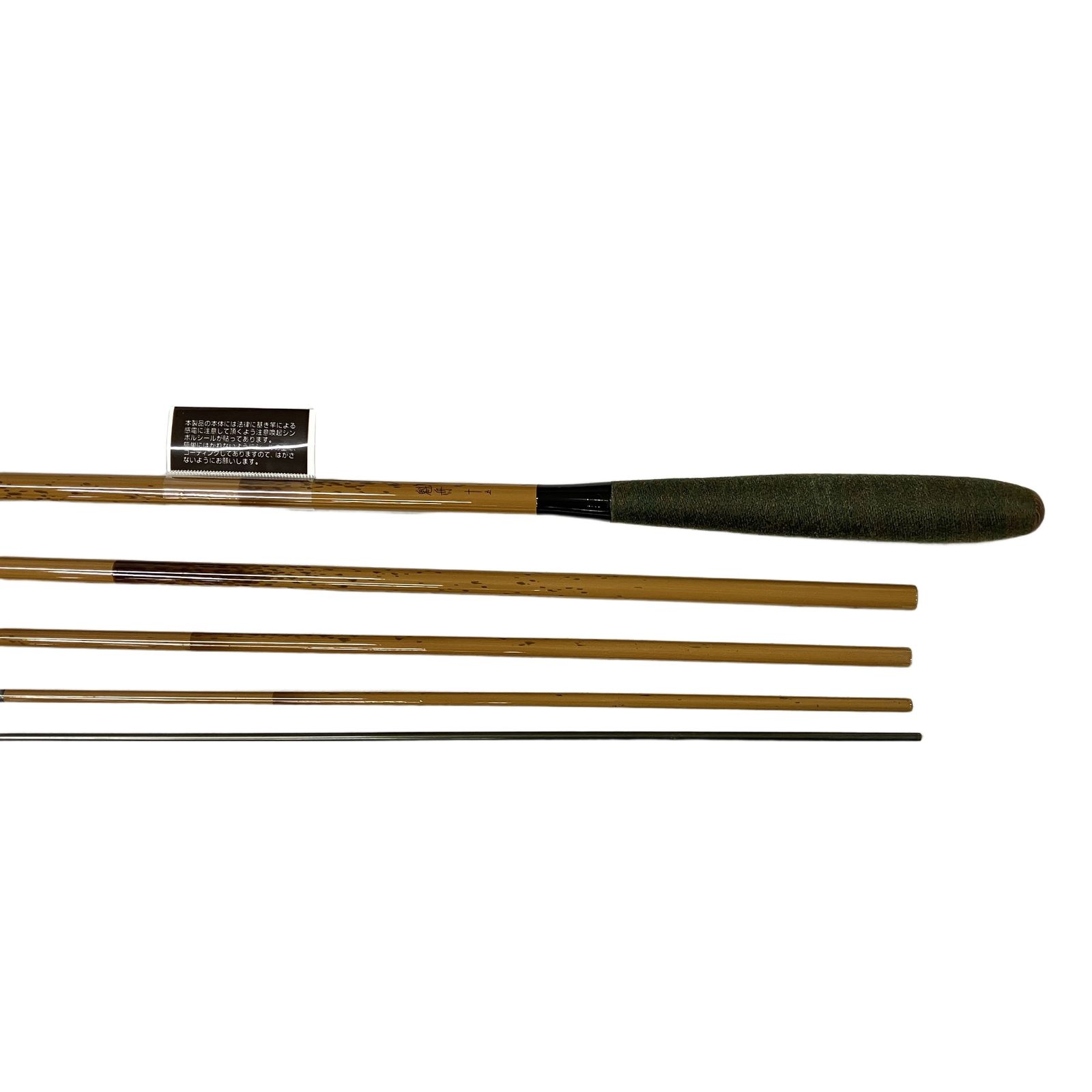 SHIMANO シマノ 魁舟 かいしゅう 15尺 ヘラ竿 釣竿 釣具 中古 良好