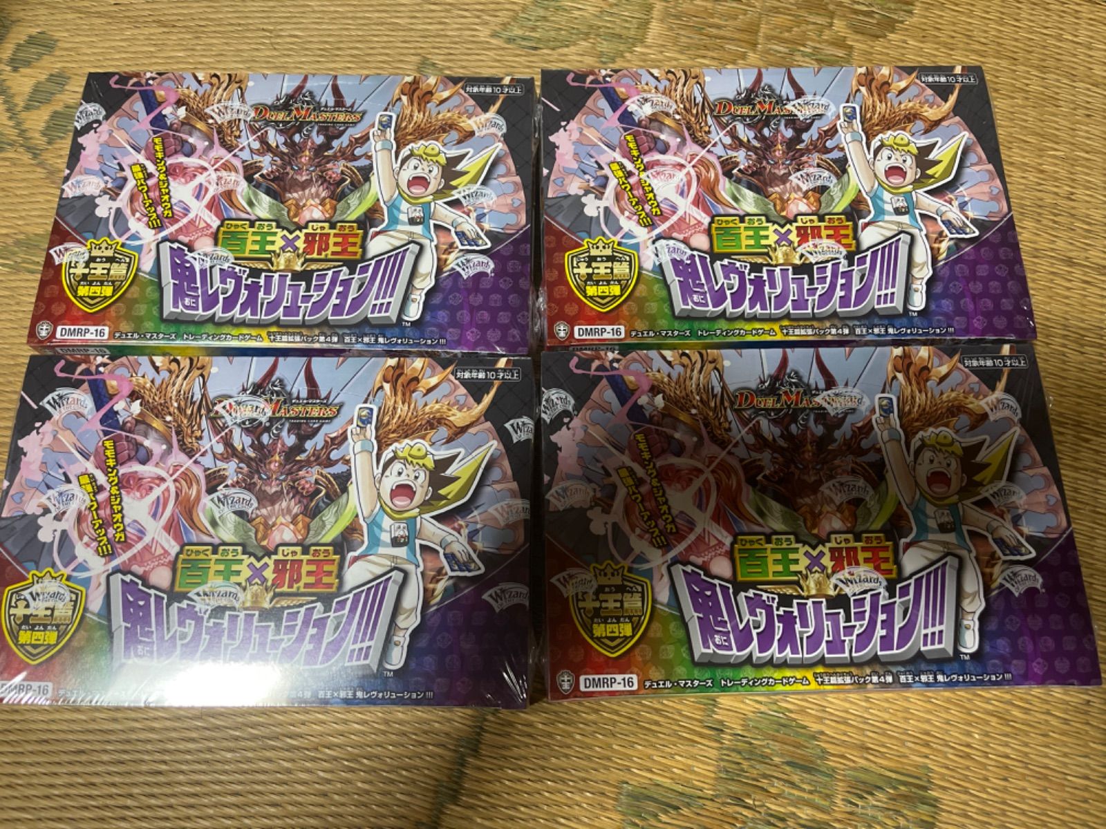 デュエルマスターズ　DMRP-16 百王×邪王　鬼レヴォリューション　未開封　4box シュリンク付き