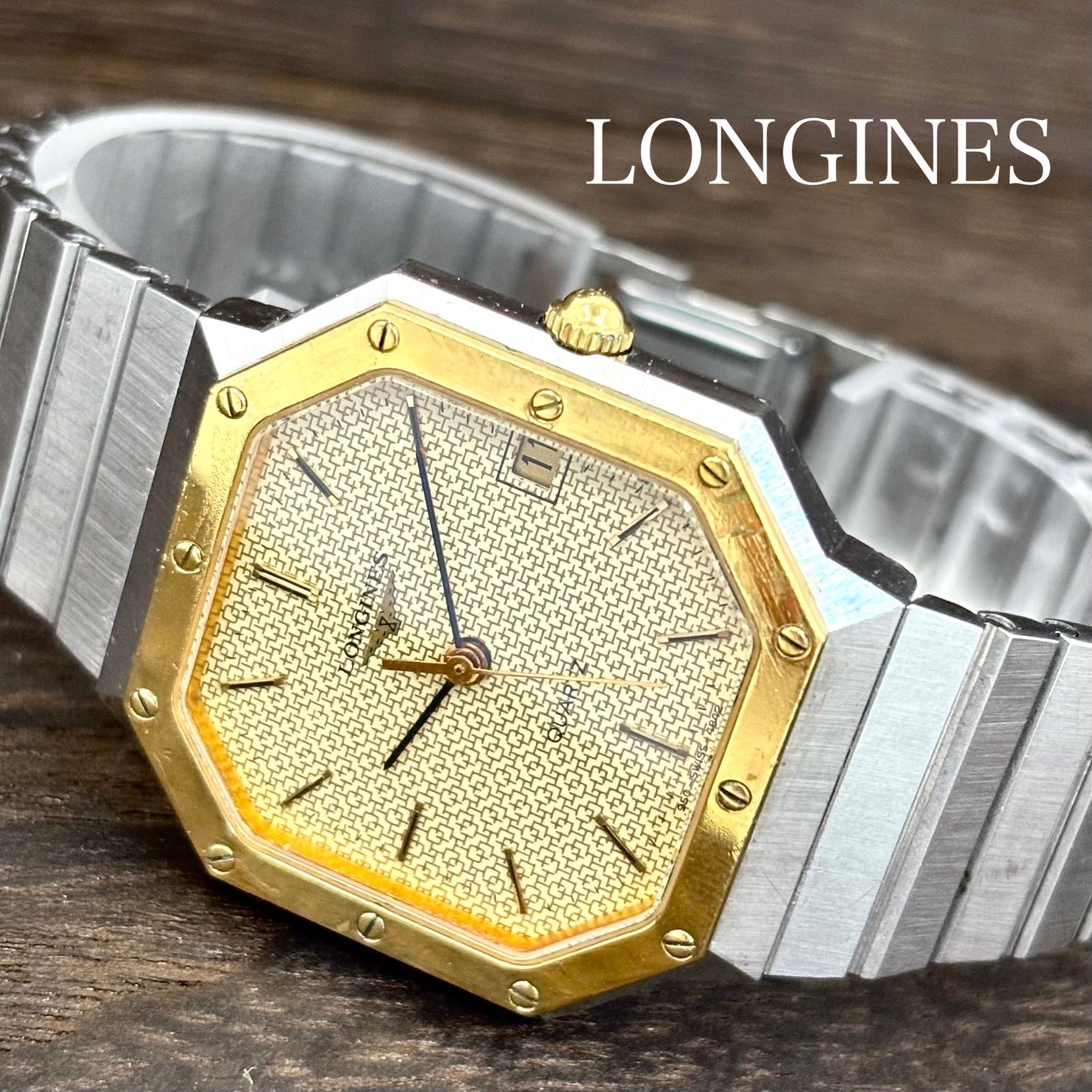 メンズ LONGINES ロンジン 24255451 ヴィンテージ クォーツ 腕時計