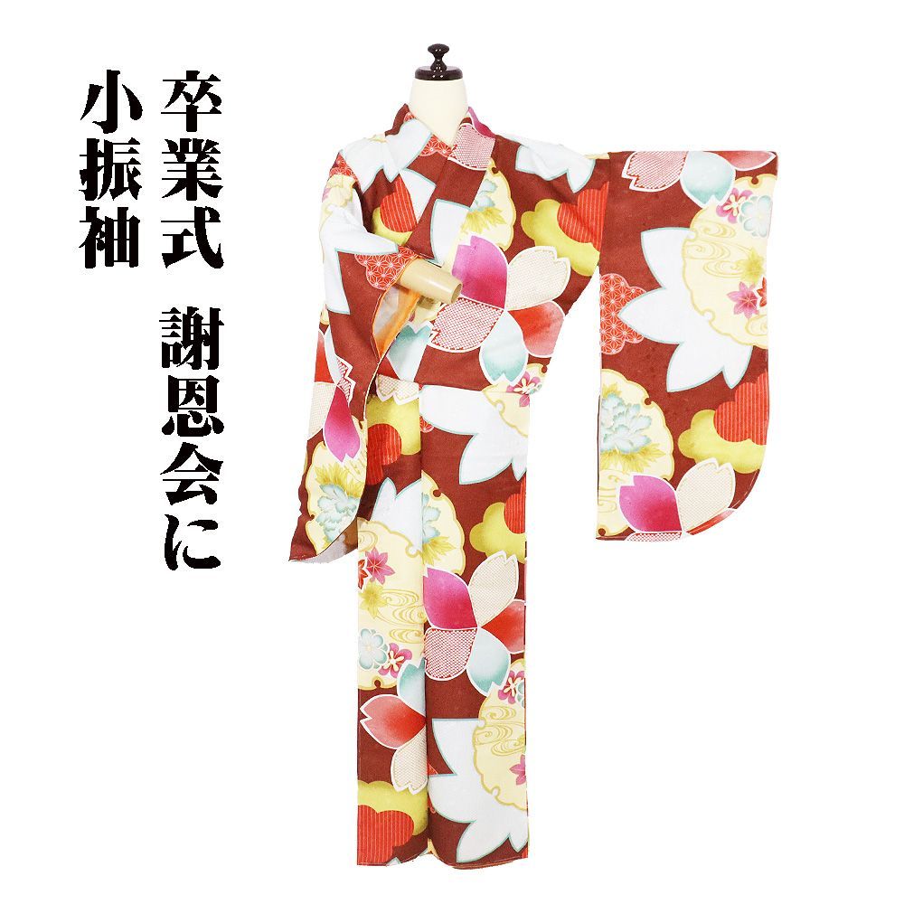 \ 本日の特売品 / 小振袖 二尺袖 袷 化繊 赤茶紫 雪輪文 桜 梅 紅葉 Sサイズ KFR42 新品 十三参り 卒業式 フォーマル 送料無料