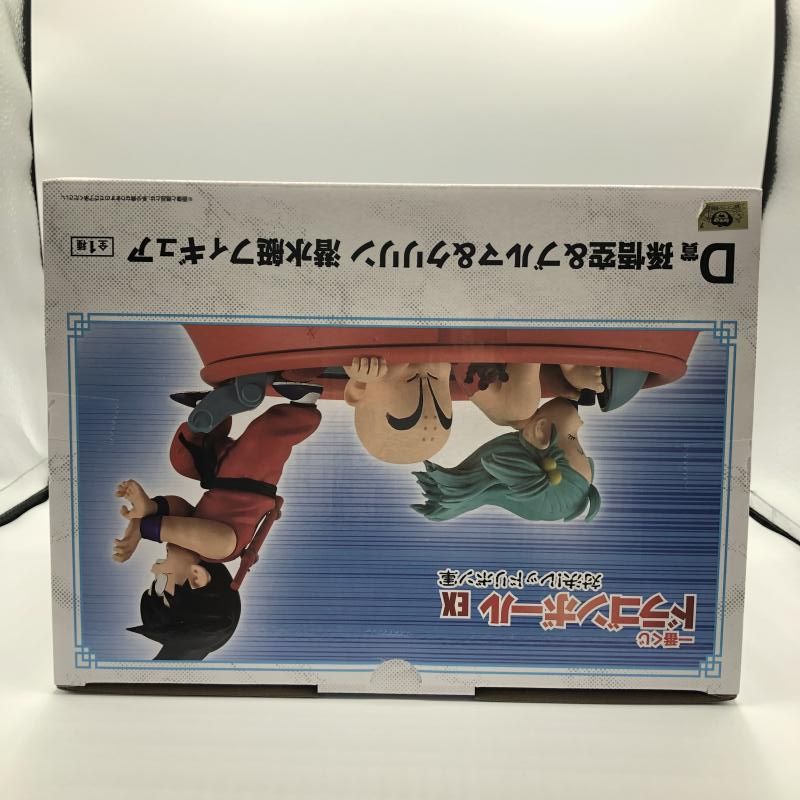 中古】未開封)D賞 孫悟空＆ブルマ＆クリリン 潜水艇フィギュア ｢一番