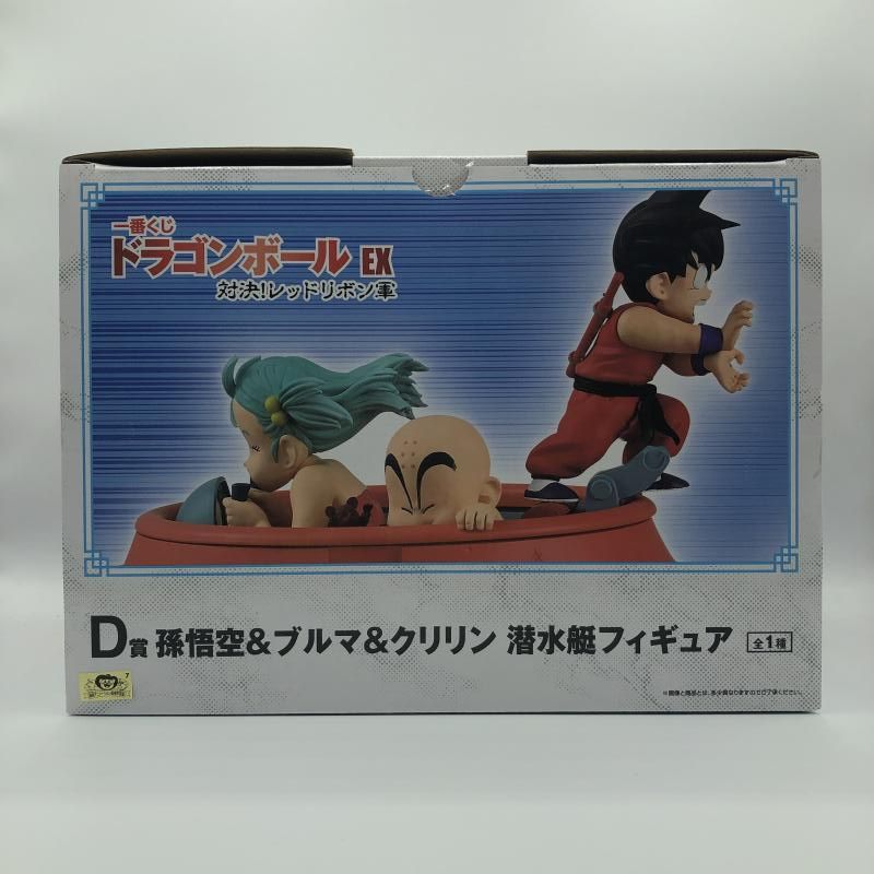 中古】未開封)D賞 孫悟空＆ブルマ＆クリリン 潜水艇フィギュア ｢一番