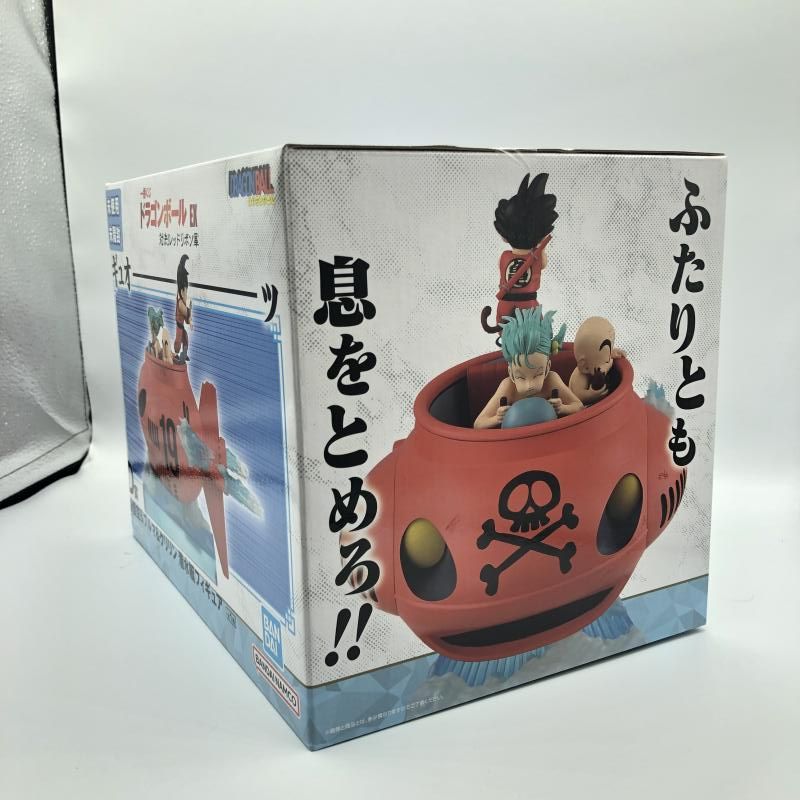 中古】未開封)D賞 孫悟空＆ブルマ＆クリリン 潜水艇フィギュア ｢一番