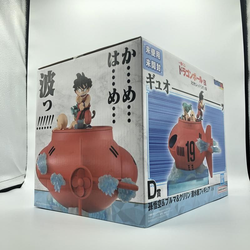 中古】未開封)D賞 孫悟空＆ブルマ＆クリリン 潜水艇フィギュア ｢一番