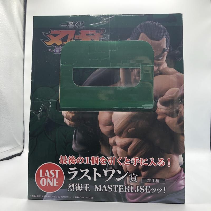 中古】未開封)ラストワン賞 烈海王 MASTERLISEッッ! 一番くじ 刃牙