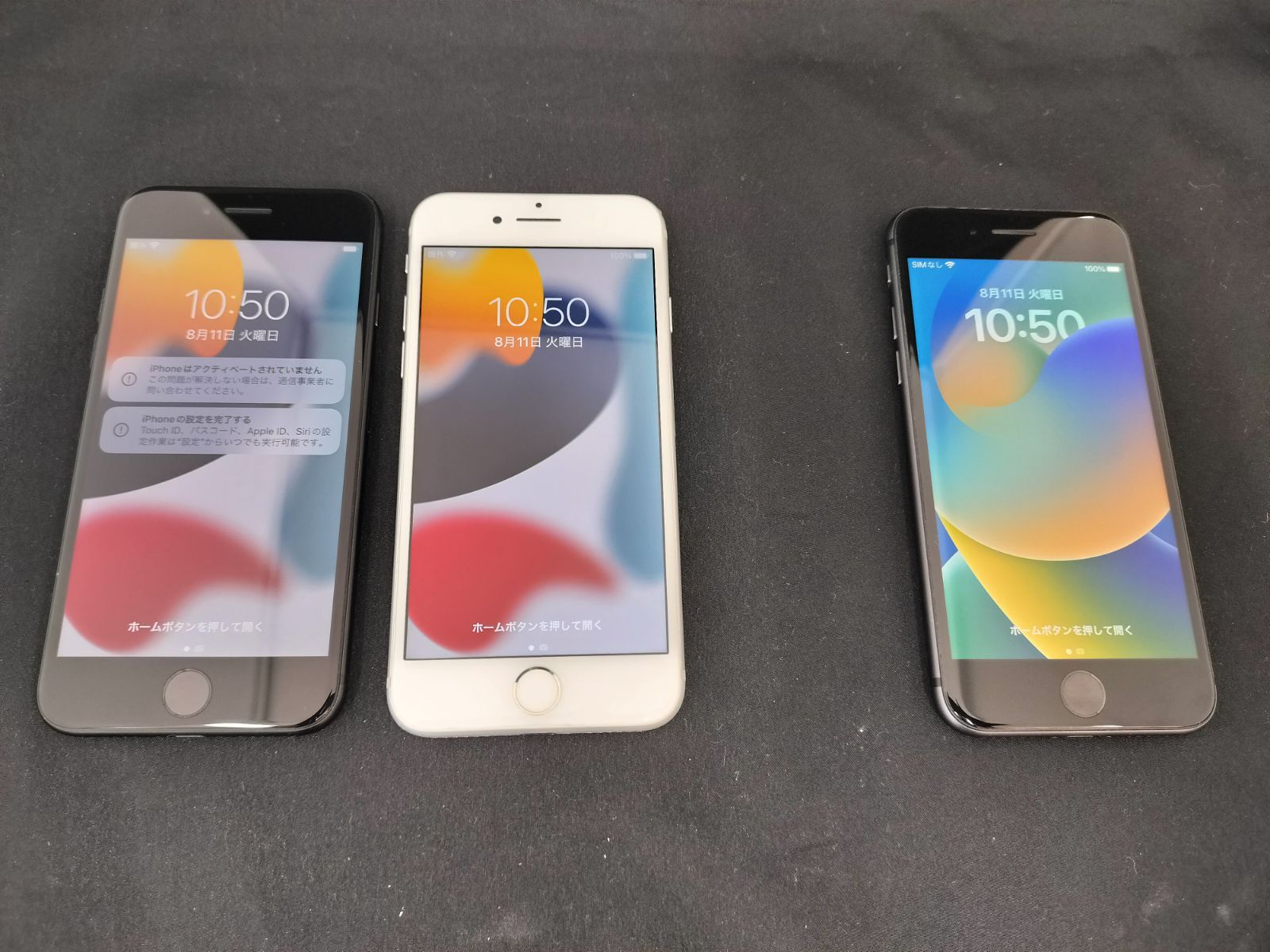 Apple iPhone 7本体 3台セット iPhone 7 32GB×2, 8 64GB 3台セット SIMフリー - メルカリ