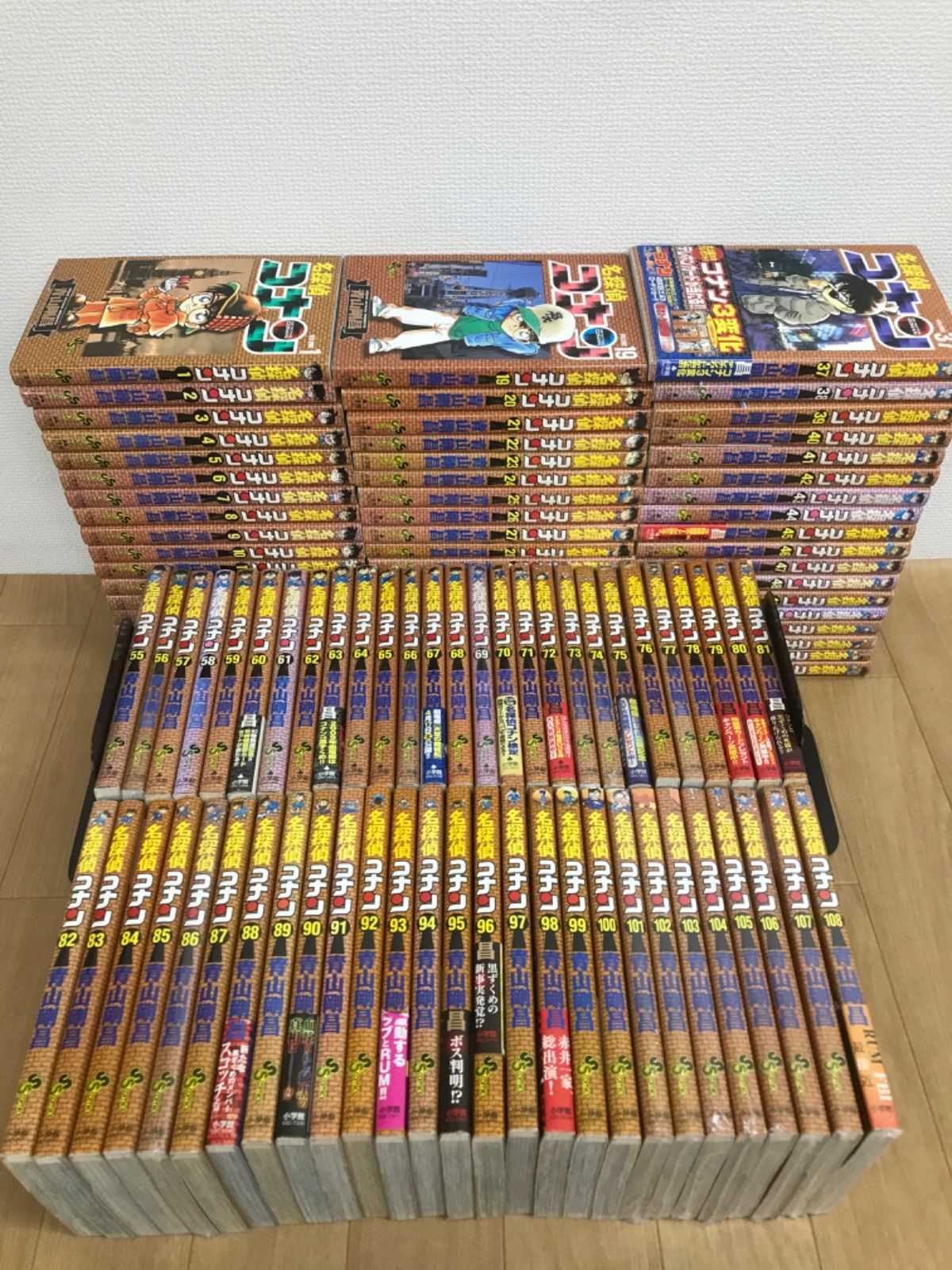 ★②【未開封あり】名探偵コナン　1～108巻　コミック全巻　　青山剛昌　※2個口発送　《BS11D》 13,320円