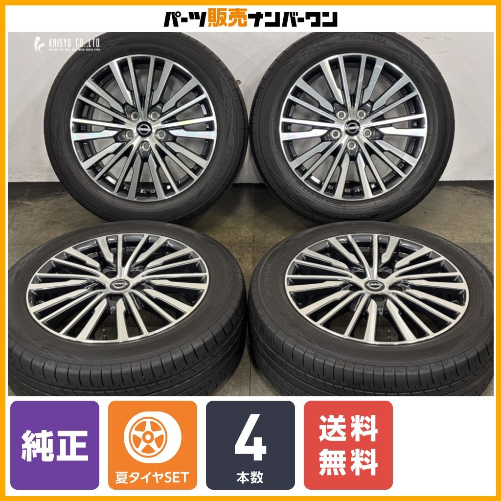 ニッサンE52 エルグランド 純正 7.5J+55 PCD114.3 18インチ