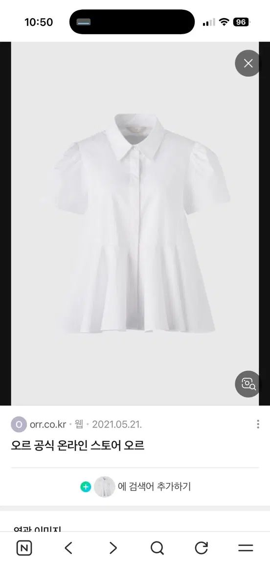 オル ブラウス M 6,804円