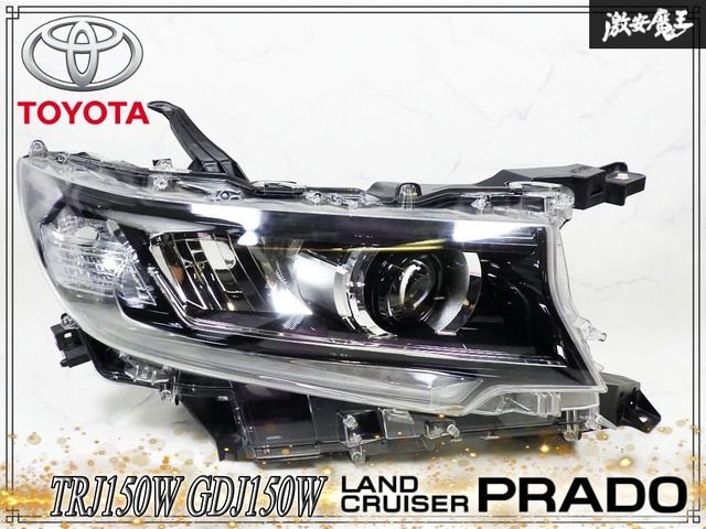 トヨタ純正 TRJ150W GDJ150W ランドクルーザー プラド ランクル LED ヘッドライト ヘッドランプ 右 右側 運転席側 KOITO 60-262