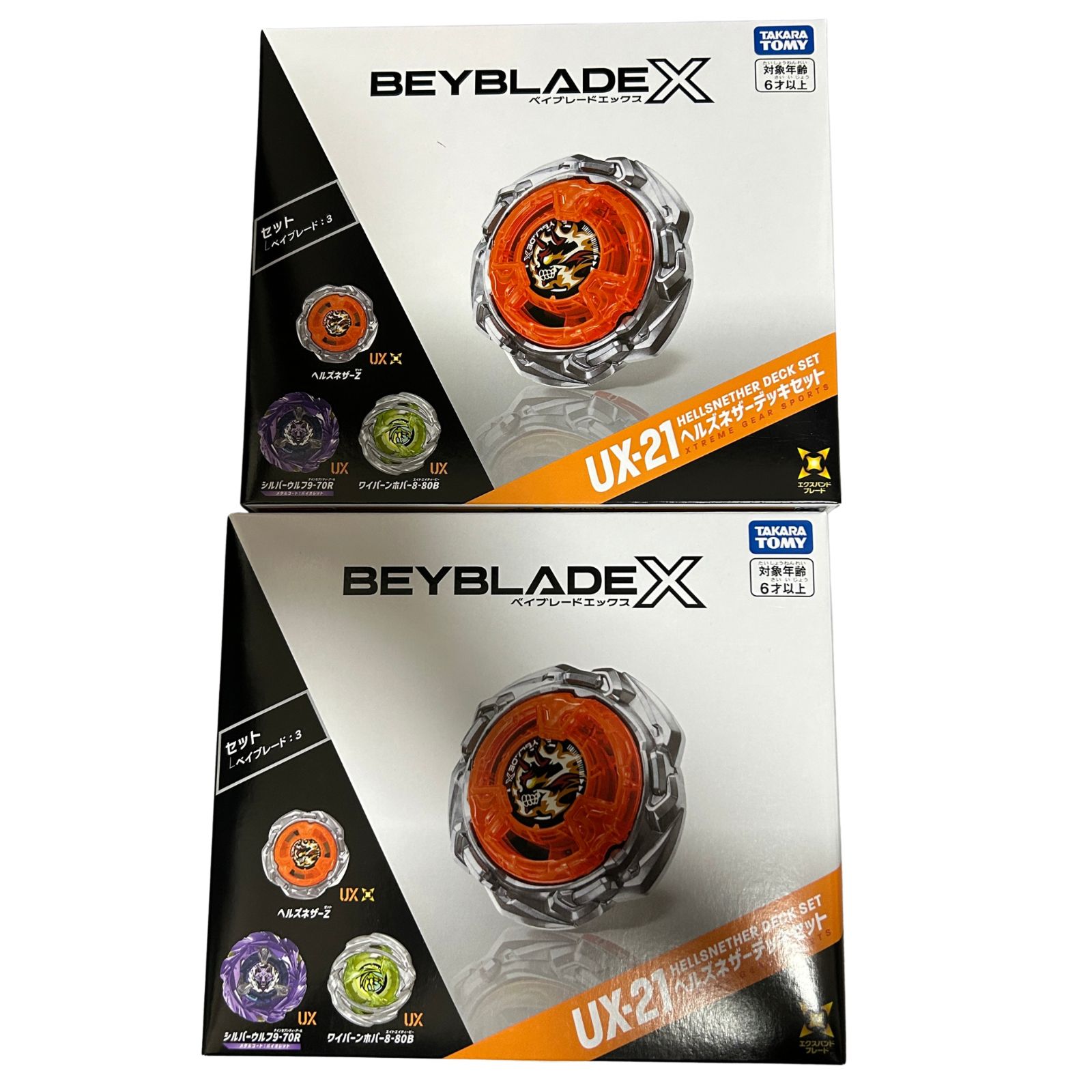 新品未開封・2個セット】BEYBLADE X UX-21 ヘルズネザーデッキセット