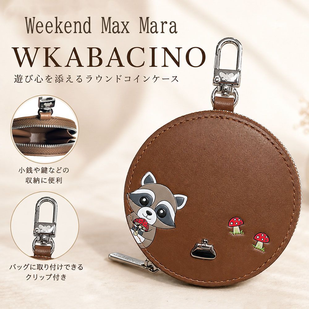 Brand New Weekend Max Mara Weekend Max Mara WKABACINO Leather Coin Purse Bag Charm Animal Mushroom Clip Included 2625726084600 2026AW
