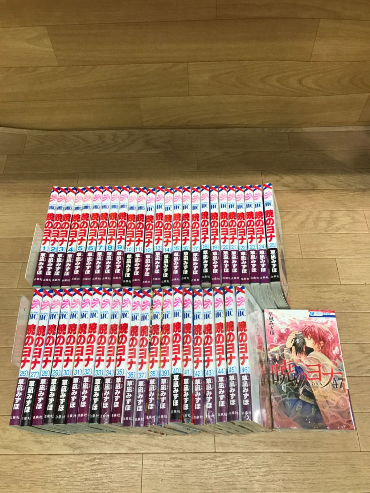 ★①【既刊全巻・未開封多数】暁のヨナ　1～47巻　コミックセット　草凪みずほ 《HS11A》