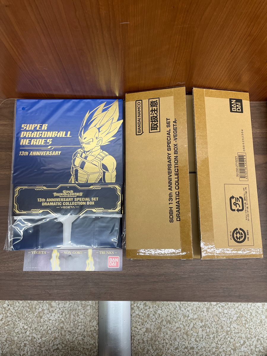 SDBH 13th ANNIVERSARY SPECIAL SET DRAMATIC COLLECTION BOX ベジータ