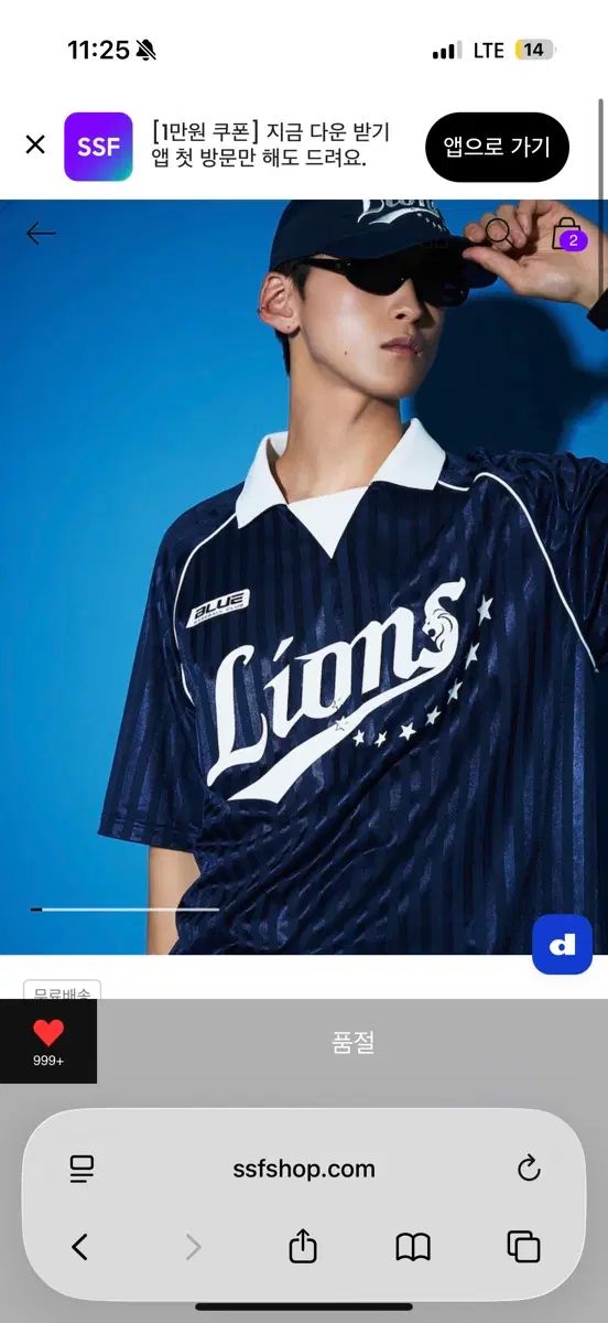 サムスン・ライオンズ 8seconds エイトセカンズ スポーティー カラーネック 半袖 Tシャツ ネイビー S