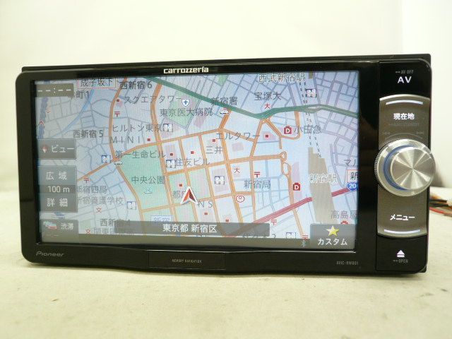 【中古】 2026年版 カロッツェリア AVIC-RW801-D メモリーナビ 地デジ/フルセグ/DVD/CD/SDカード/iPod/USB/ブルートゥース/ハンズフリー/MP3/WMA