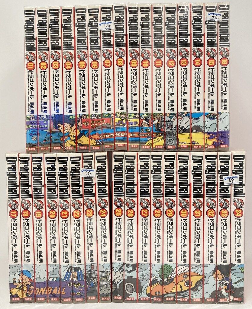 集英社 ジャンプコミックス 鳥山明 !!)完)DRAGON BALL 完全版 全34巻 セット