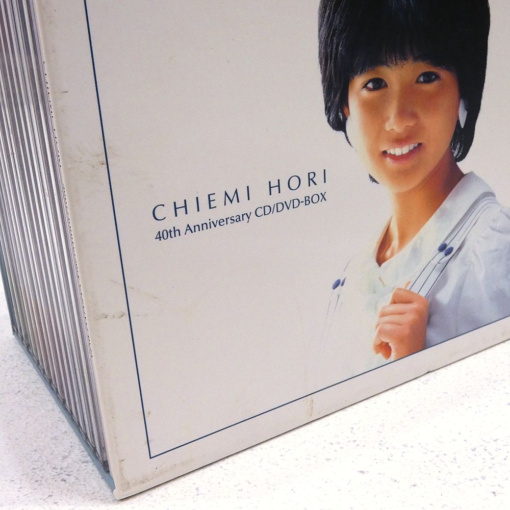 小牧店】堀ちえみ 40周年アニバーサリー CD/DVD-BOX 完全限定生産