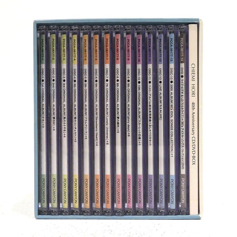 小牧店】堀ちえみ 40周年アニバーサリー CD/DVD-BOX 完全限定生産