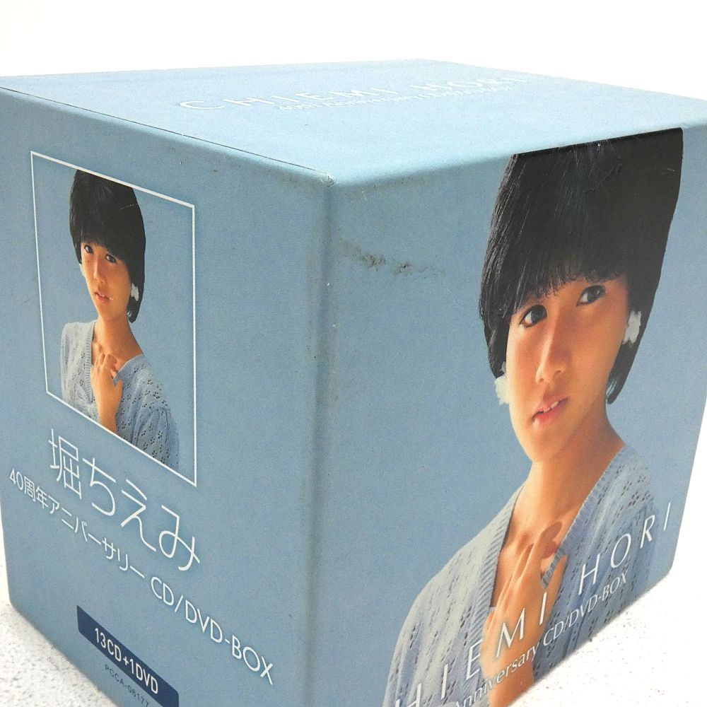 小牧店】堀ちえみ 40周年アニバーサリー CD/DVD-BOX 完全限定生産