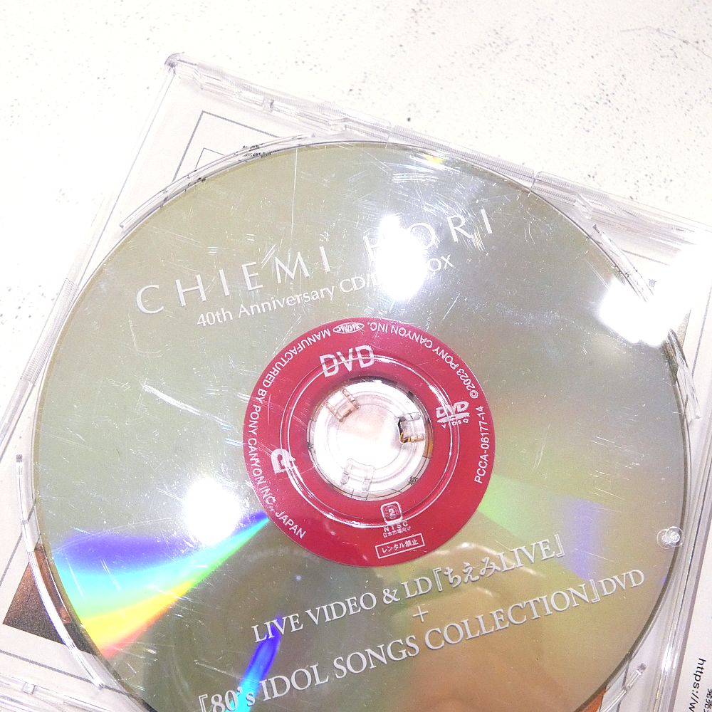 小牧店】堀ちえみ 40周年アニバーサリー CD/DVD-BOX 完全限定生産