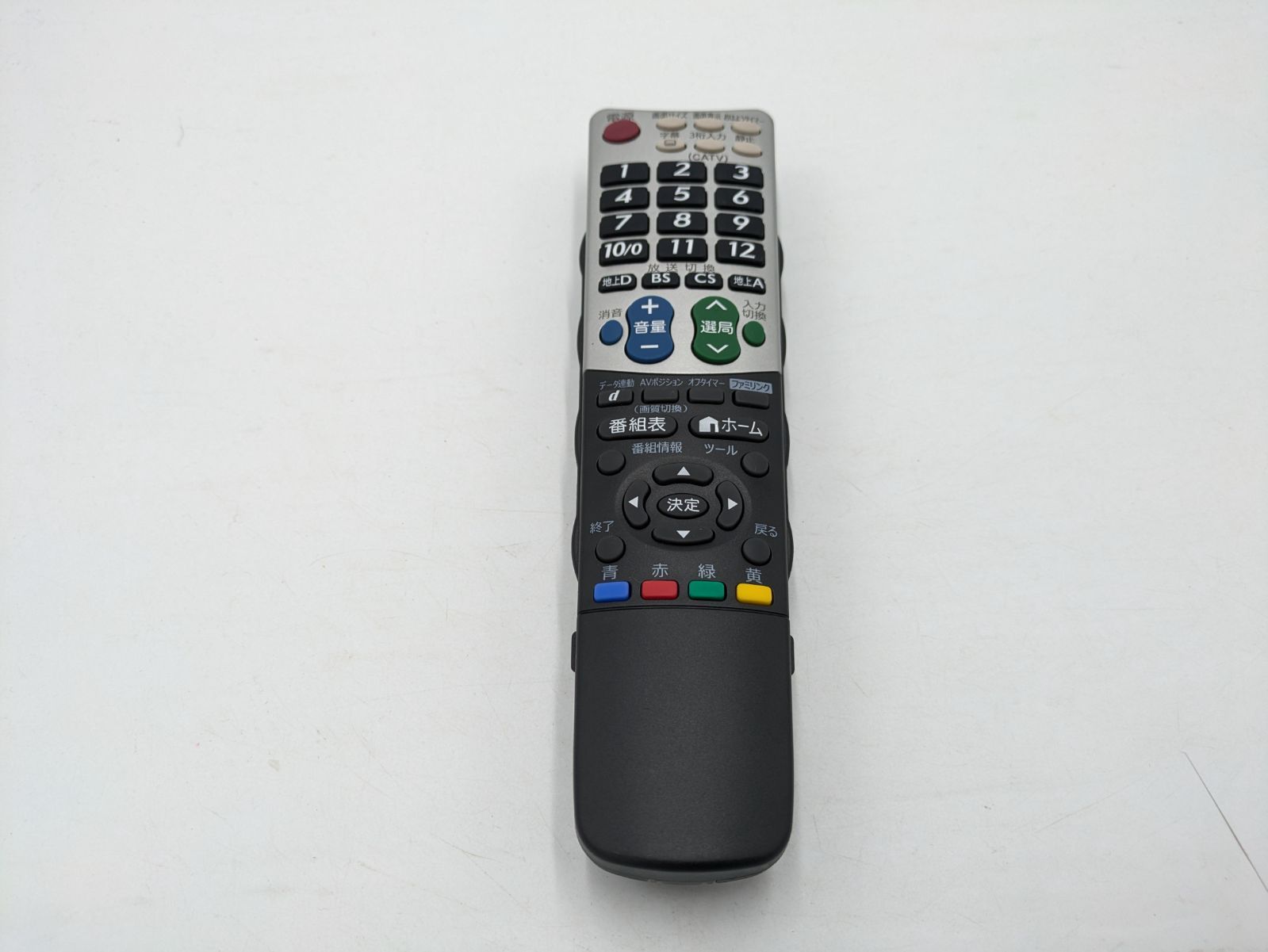 SHARP AQUOS GA933WJSA リモコン (M1676) - メルカリ