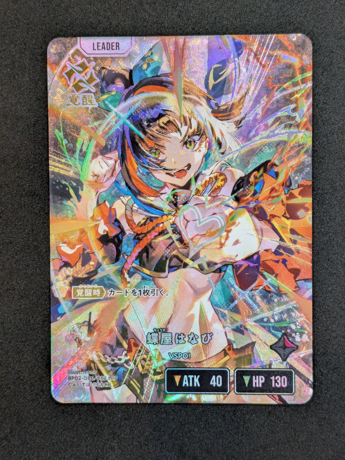 カメ] Xross Stars 蝶屋はなび BP02-086/082 LRP LRP 412 - メルカリ
