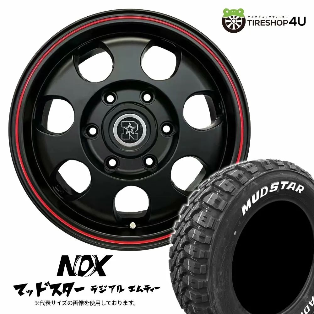 在庫処分】SALE ハイエース 195/80R15 タイヤホイール4本セット RIVAI